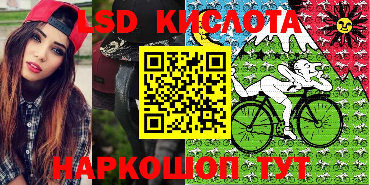 Ярославль  Наркотические марки 1,5мг  Вход с VPN  Наркотические марки 1,5мг 