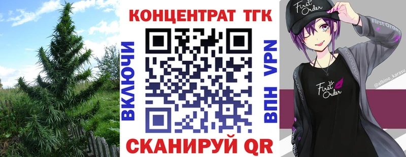Дистиллят ТГК концентрат  Ярославль 